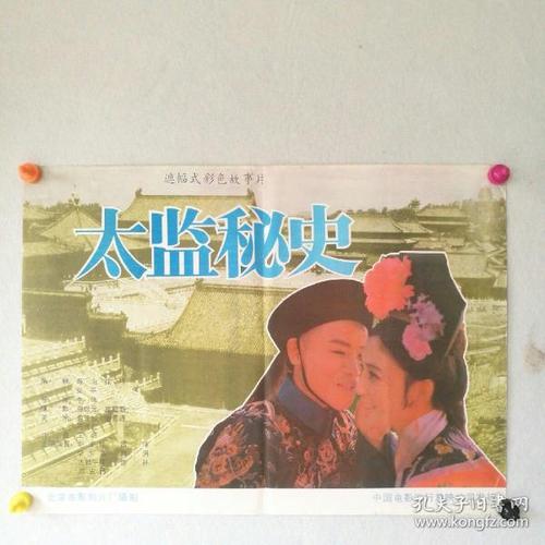 尼加拉瓜ID买个多少钱
